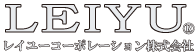 レイユーコーポレーション株式会社